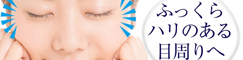 �q�A���f�B�[�v�p�b�`���E���̃q�A�������_�j�Ŗڌ��̏�����΍���T�C�g